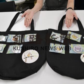 ５周年記念の動物缶バッジ好評　釧路市中央図書館【釧路市】(2023-09-18)