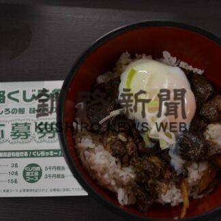 釧路のクジラ 味わって　２３日まで催し【釧路市】(2023-09-22)