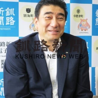 「資産運用相談して」　野村證券、木村執行役員来社【釧路市】(2023-09-19)