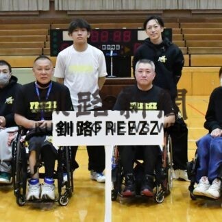釧路フリーズ全道Ｖ　車いすバスケ、地元で躍動【釧路町】_1(2023-09-25)