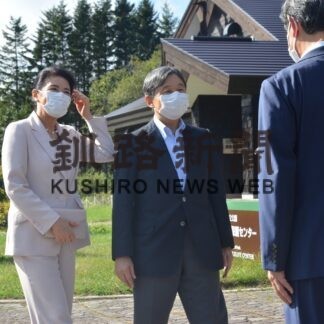 両陛下 釧路入り　きょう厚岸で海づくり大会【釧路市】_1(2023-09-17)