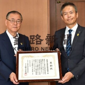 交通安全推進協を事故死ゼロで表彰　１０００日達成、継続中【根室】(2023-09-17)