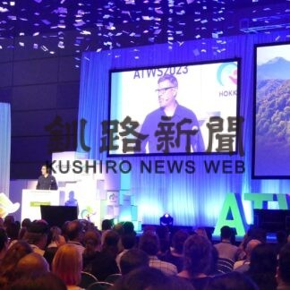 ＡＴＷＳ、北海道アピール　基調講演や商談始まる【札幌】(2023-09-13)