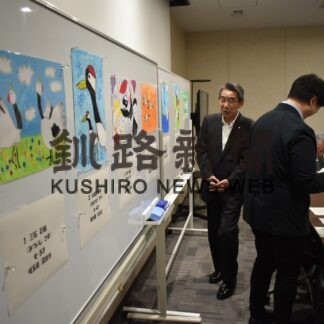鶴の絵入賞作品決まる　コンテストの審査会【釧路市】(2023-09-29)