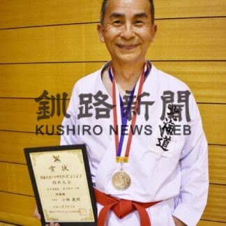 小林さん空手全国準優勝　日本スポーツマスターズ【釧路市】(2023-09-12)