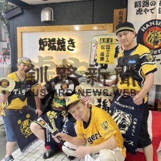 ビールとハイボール１８０円、虎やが阪神優勝イベント【釧路市】(2023-09-15)