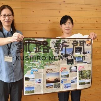 外国人向けにＡＴ情報　トラベルマップ英語版発行【釧路市】(2023-09-20)
