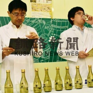 清酒の熟成、鑑定官太鼓判　「北の勝」呑切り【根室】(2023-09-07)