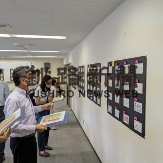 税に関する絵はがき審査、入賞作を選出　釧路地方法人会女性部会【釧路市】(2023-09-25)