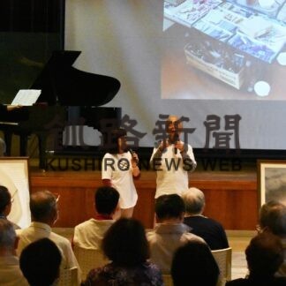 音楽と絵画コラボ　寿大学・大学院が講座【鶴居】(2023-09-30)