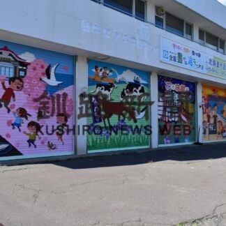 アートで厚岸の四季表現　旧消防庁舎シャッター【厚岸】(2023-09-16)