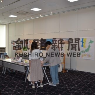 鳥取・湯沢市との交流の歴史紹介　釧路で「ゆかり展」【釧路市】(2023-10-01)