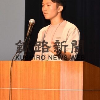熊本大１年の入江さん１位獲得　ビジネスアイデア発表会【中標津】(2023-09-16)