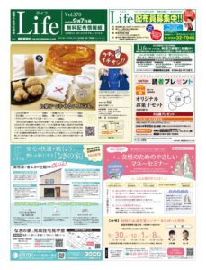 0907ライフのサムネイル