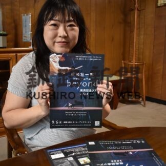 一人の女性の思い実現　ピアニスト重松さん６日釧路ライブ【釧路市】(2023-09-04)