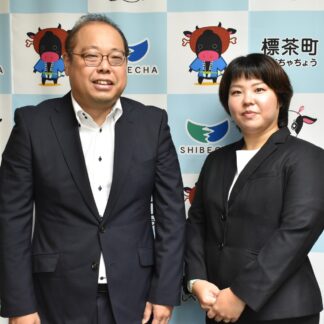 夫婦で地域おこし協力隊員に　渡辺翔太さんと彩花さん着任【標茶】(2023-09-05)
