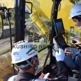 高校生「建設業に興味が湧いた」　道横断道整備見学【釧路市】(2023-10-09)