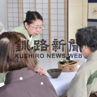 多くの市民が茶会楽しむ【釧路市】(2023-10-30)