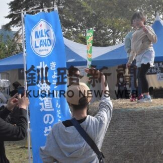 大漁どんぱくにぎわう【釧路市】(2023-10-16)