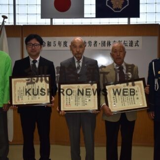 地域の安全活動推進１個人、２団体表彰　根室署で伝達式【根室】(2023-10-29)