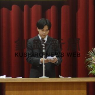 「歴史、伝統を引き継ぐ」　釧路商業高校７０周年式典【釧路市】(2023-10-24)