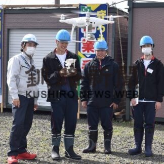 ドローン操作、建設業の今実感　根室高生職場体験【根室】(2023-10-28)