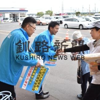 がん遺児への奨学金、街頭で募金呼び掛け　アフラック生命【釧路市】(2023-10-08)