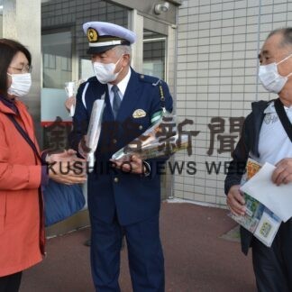 死亡事故受け市立病院前で啓発【釧路市】(2023-10-26)