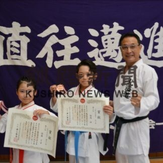 明武会２選手が全国３位　空手道【釧路市】(2023-10-09)