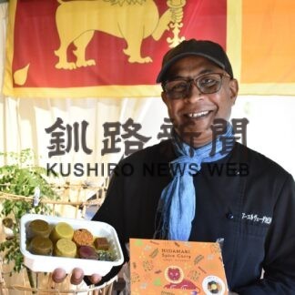 薬膳カレー「冷凍キューブ」に　ひだまり【釧路市】(2023-10-19)