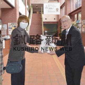 道立釧路芸術館６０万人、川井さんに記念品【釧路市】(2023-10-30)