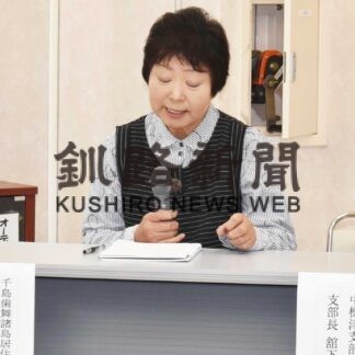 領土問題や日ロ関係学ぶ　語り部２人解説　千島連盟と２支部【別海】(2023-10-24)