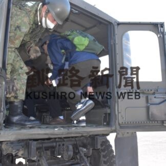 釧路町と内閣府連携し防災訓練【釧路町】(2023-10-16)