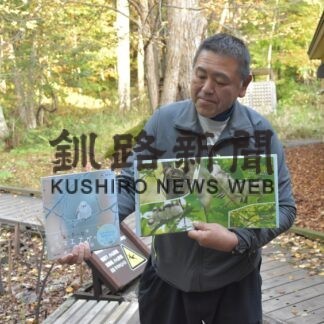 シマエナガの写真絵本発売　山本さん【釧路市】(2023-10-21)