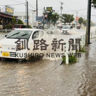 釧路地方大雨　各地で影響　ＪＲ運休、通行止めも【釧路市】(2023-10-06)