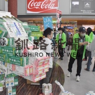 空港で牛乳無料配布　釧路丹頂農協【釧路市】(2023-10-30)