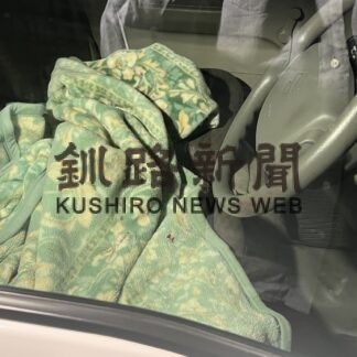 クマに襲われ負傷　阿寒町、釣りの男性【釧路市】(2023-10-14)