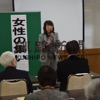 女性活躍の状況や町内会活動指針学ぶ　釧路市連町が集い【釧路市】(2023-10-18)