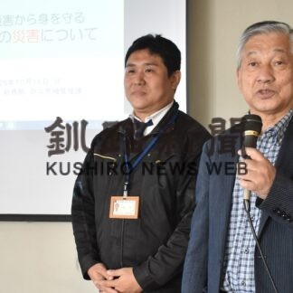 芦野地区における避難の在り方学ぶ　地域防災講演会【釧路市】(2023-10-28)