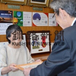 谷口さんら３人に釧路市緑の愛護賞【釧路市】(2023-10-06)