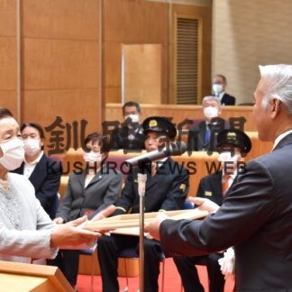 町の発展貢献たたえ　功労賞と善行賞表彰【釧路町】(2023-10-07)