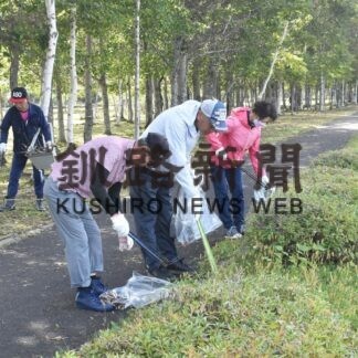 大規模運動公園で清掃活動に汗流す　ろうきん釧路支店友の会【釧路市】(2023-10-04)