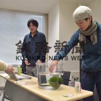 マリモの現状に理解　阿寒湖温泉で講演や生息地探索【釧路市】(2023-10-09)