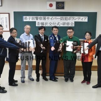 サイバー犯罪防げ「ボランティア」発足(2023-10-17)