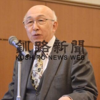 掘削技術専門学校・井上校長が講演　釧新懇話会【釧路市】(2023-11-01)