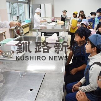 エゾシカを利活用　清明小が釧路短大で現状学ぶ【釧路市】(2023-10-08)