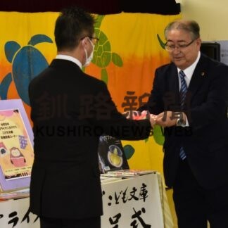 絵本や紙芝居など９２冊市図書館に寄贈　根室ライオンズク【根室】(2023-10-31)