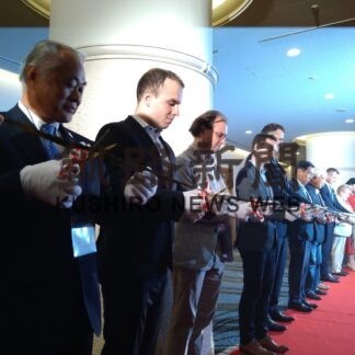 北前船寄港地フォーラム コンブカットで幕開け【岡山】(2023-10-17)