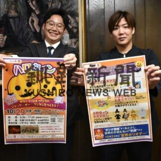 ランタン作り体験を　２９日に鳥取ドーム【釧路市】(2023-10-25)