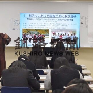 インバウンド状況は　商業高で出前講座【釧路市】(2023-10-31)